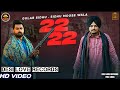 Bai Bai Song 22 22 Song Sidhumoose Wala Oh Rehndi Duniya Te Naam Rahuga Jatt Moosewala Kehnda Jatti