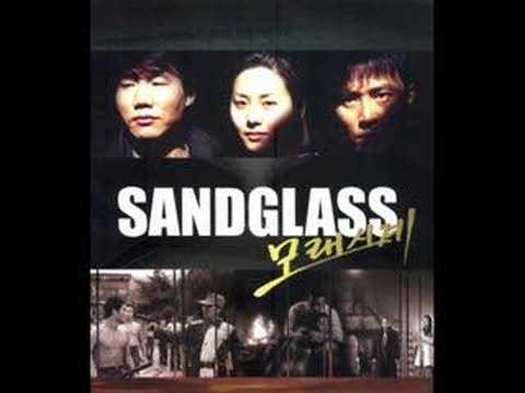 Sandglass Main Theme