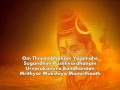 Hein Braat - Maha Mrityeonjaya Mantra (Gayatri ...