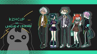 【League of Legends】れんしゅ【北小路ヒスイ/にじさんじ】