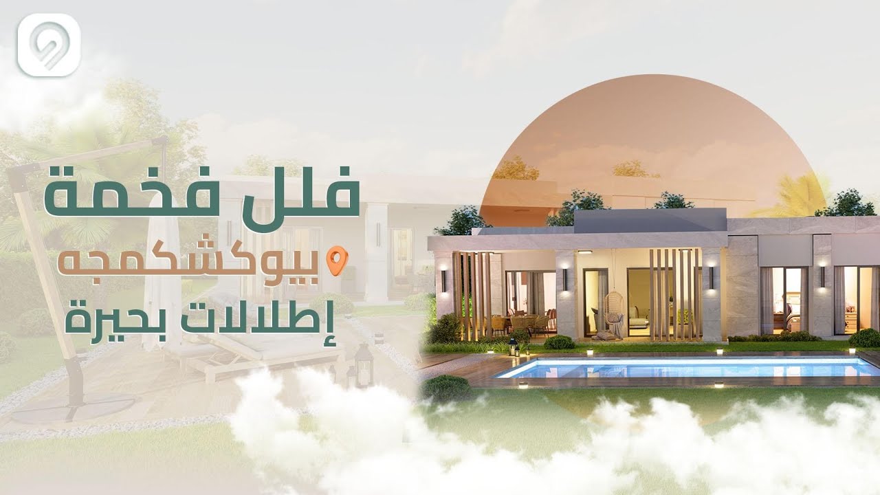 konsbt-fll-batlalat-bhyr-fy-astnbol-trkya-deal-real-estate