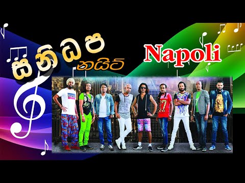 Sanidapa NIGHT Live Show / Napoli - ITALY