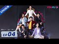 Mortal Housewife EP04 Housewife Takes Revenge On Her Unfaithful Husband And His Mistress YOUKU