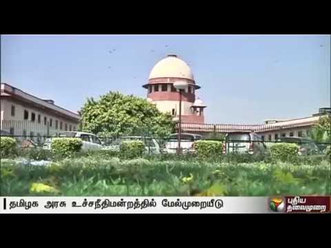 DSP Vishnu Priya Case: TN govt appeals against CBI enquiry in Supreme Court