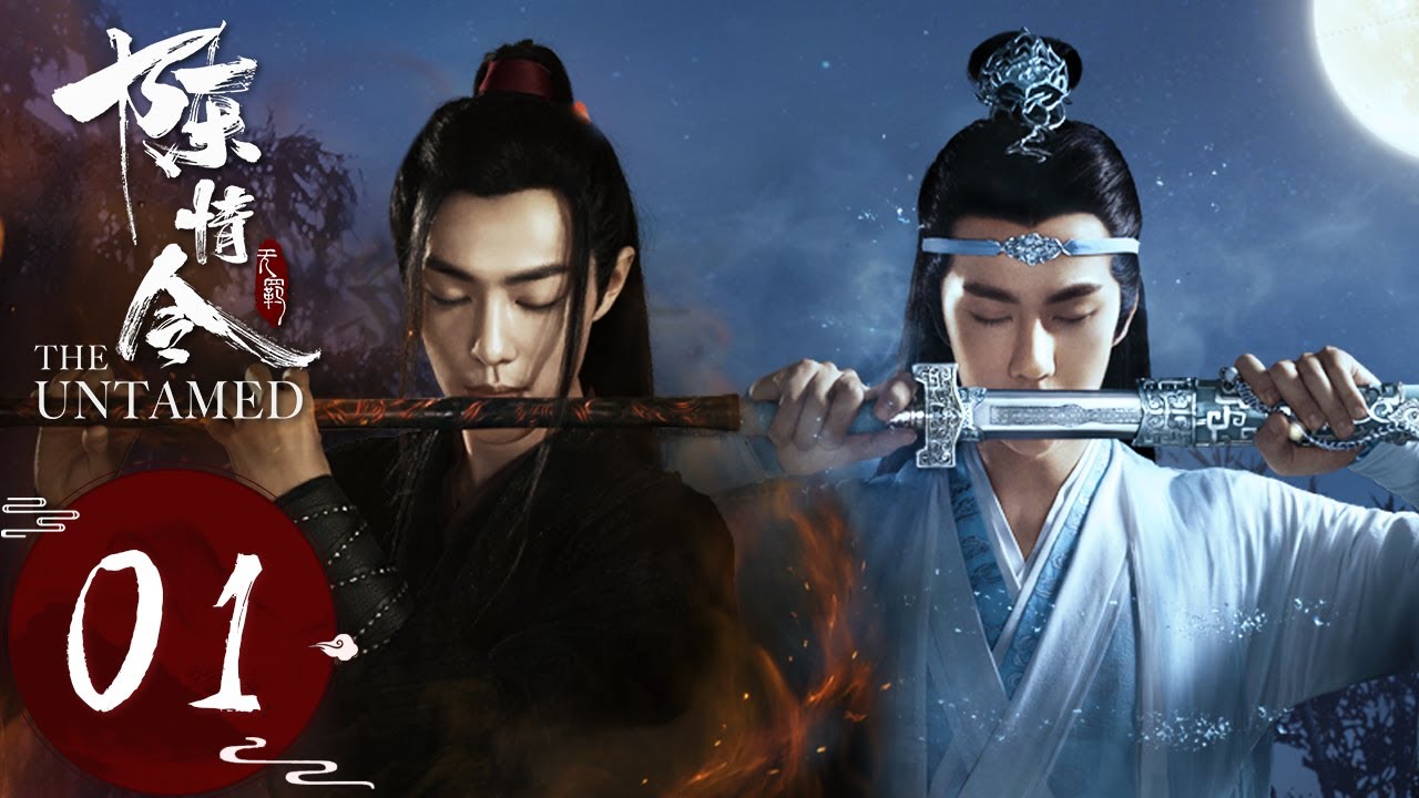 ENG SUB《陈情令 The Untamed》EP01——主演:肖战、王一博、孟子义 - YouTube video featuring the word unnecessary