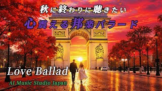 Download lagu Guided by Destiny — A Heart-Touching Japanese Ballad of Farewell and Reunion mp3