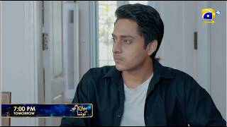 Beti Ka Ghar Konsa Episode 63 Promo | Tomorrow at 7:00 PM only on Har Pal Geo