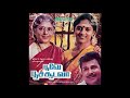 Poove Poochooda Vaa Yesudas Poove Poochooda Vaa Remastered Audio Song