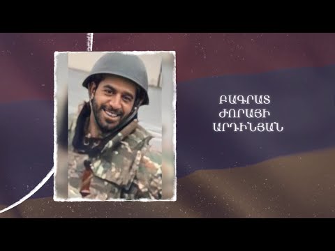 Ձեզ բացակա չենք դնի․ Բագրատ  Արդինյան