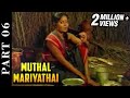 Muthal Mariyathai 6 15 Part Sivaji Ganesan Radha Ilaiyaraja P Bharathiraja Tamil Movie