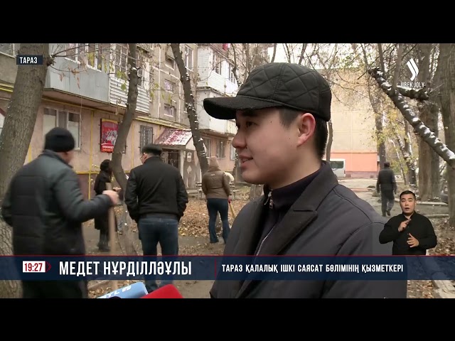 Таразда «Таза аула» акциясы өтті