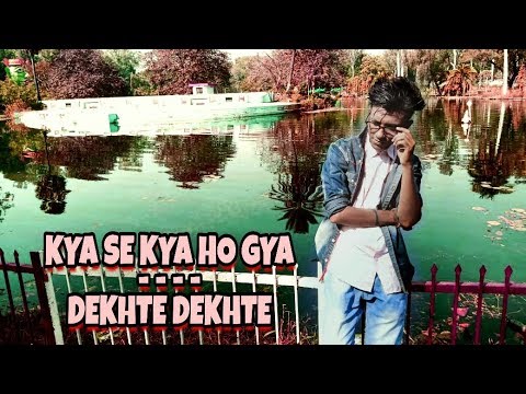 Shriwas Dekhte Dekhte 