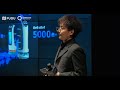 Pudu Robotics นำหุ่นยนต์ทำความสะอาดเชิงพาณิชย์เข้าสู่ตลาดประเทศญี่ปุ่น
