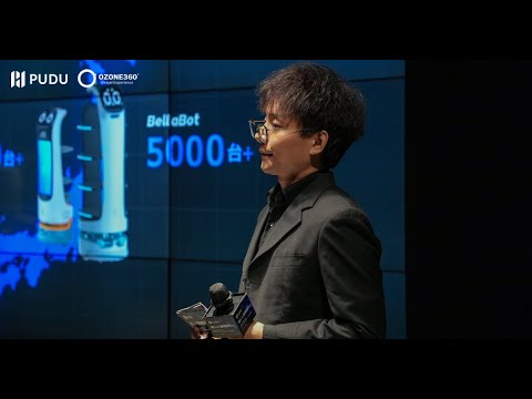 Pudu Robotics นำหุ่นยนต์ทำความสะอาดเชิงพาณิชย์เข้าสู่ตลาดประเทศญี่ปุ่น Pudu Robotics นำหุ่นยนต์ทำความสะอาดเชิงพาณิชย์เข้าสู่ตลาดประเทศญี่ปุ่น