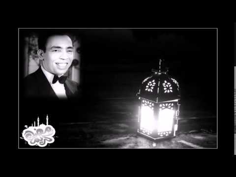 خيرات رمضان اسماعيل ياسين