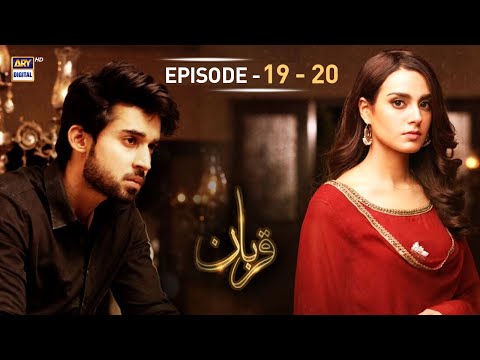 Qurban Episode 19 & 20 | Iqra Aziz | Bilal Abbas | ARY Digital | Subtitle Eng