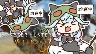 水宮枢 - 【モンハンワイルズ】大初心者が行く❕ストーリー続き【水宮枢／FLOW GLOW】#hololiveDEV IS