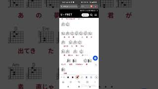 メランコリック　弾き語り　#ギター弾き語り