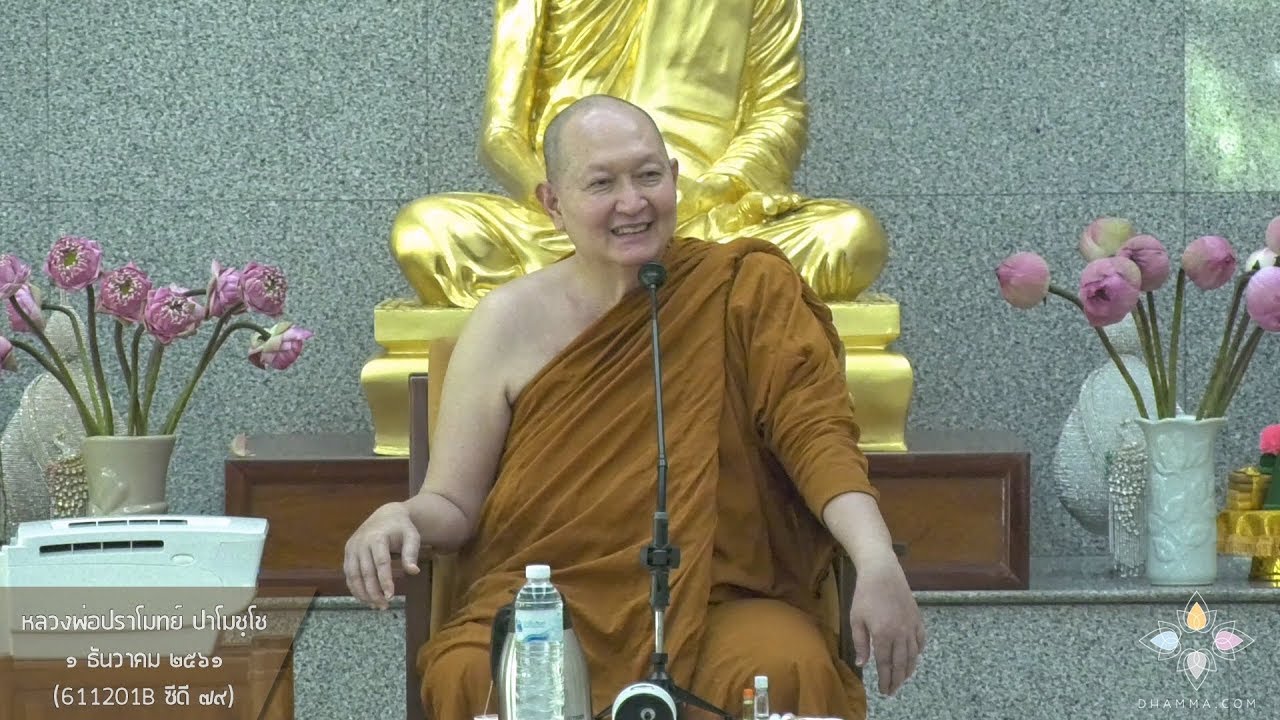 รูปภาพ ดาวโหลด Google Youtube SEO