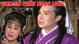 CẢI LƯƠNG VIỆT | Vũ Linh Tài Linh - Tam Đả Châu Ngọc Long Tập 1 | Cải Lương Tuồng Cổ