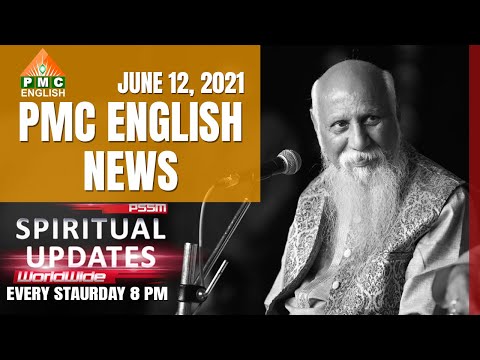 Spiritual Updates Worldwide | News | June 12 2021 | PMC English