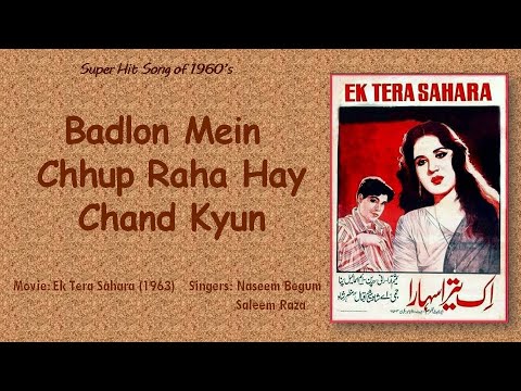Badlon Mein Chhup Raha Hay Chand Kyun | Ek Tera Sahara (1963) | Naseem Begum, Saleem Raza