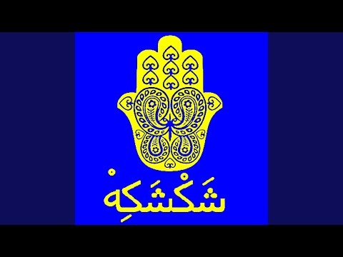Ana belkeaf a ndi alhob moddi ahlam انا بالكيف عندي الحب موضى احلام