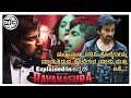 Ravanasura 2023 Movie Explained In Kannada Narrative Cinema Kannada Mystery Actionmovies