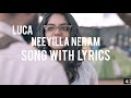 Neeyilla Neram Luca Song Lyrics