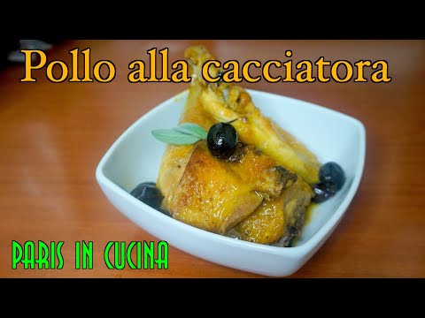 Pollo alla cacciatora alla romana (SUB ENG-FRA-ESP-GER)