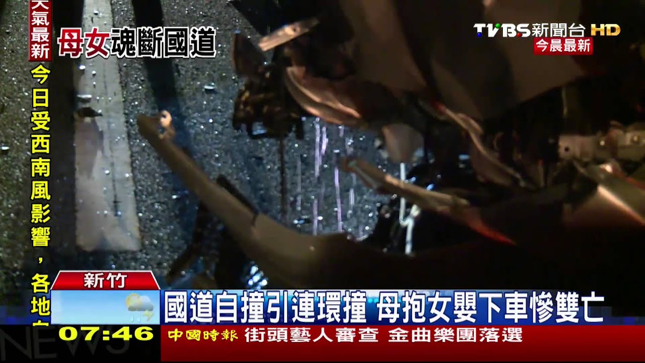 連環追撞！小轎車撞護欄　7人下車遭追撞