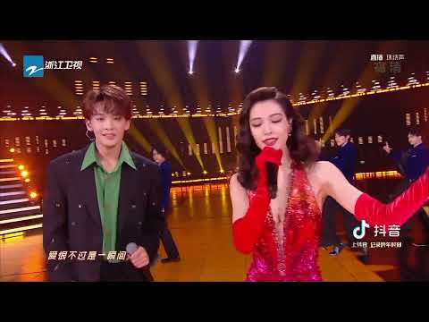 【LIVE】王赫野 / 钟楚曦《大风吹》&ldquo;想把我唱给你听&rdquo;浙江卫视2022跨年晚会