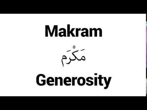 How to Pronounce Makram! - Middle Eastern Names