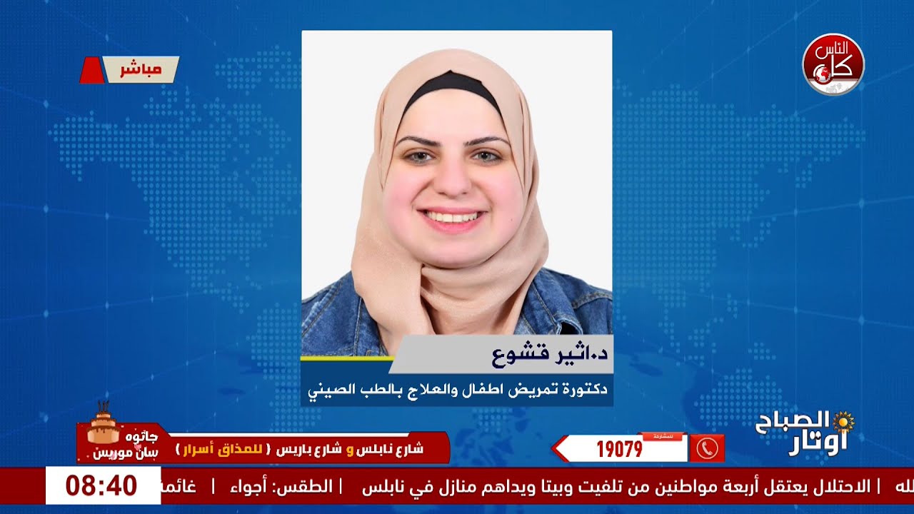 دليل الأم الذكية: العناية بصحة الطفل بعيداً عن "فخ القلق" المفرط.