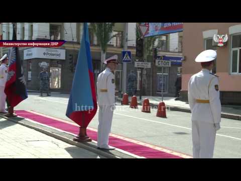 Lugansk visit Donetsk 2016 - Anthems