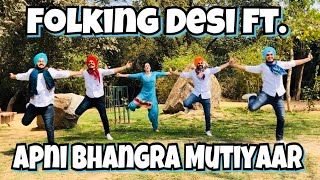 SARDAARI || RAJVIR JAWANDA || BHANGRA || FOLKING DESI || APNI BHANGRA MUTIYAAR || DESI CREW ||