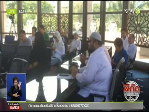 คลิกเพื่อดูคลิปวิดีโอ