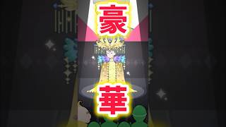 【カニゲーム】第11ゲーム ぼくオークション #shorts #ゲーム実況