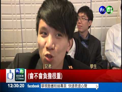 謝師宴花大錢 尬"奢華"目的失焦