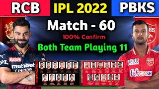 IPL 2022 - RCB vs PBKS playing 11 | match - 60 | Bangalore vs Punjab playing 11