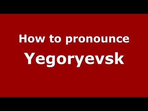 How to pronounce Yegoryevsk (Russian/Russia)  - PronounceNames.com