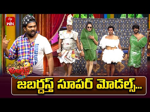 Auto Ramprasad Performance | Jabardasth | 14th November 2025 | ETV Telugu