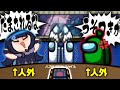 【Among Us#310】最後はパッション！！！勝ち確から負け確へと転じた結果、泥沼の争いが始まる【ゆっくり実況】