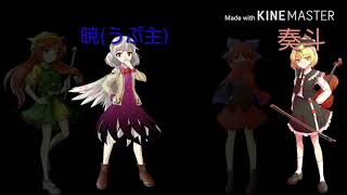 キャラの種族と能力紹介茶番？