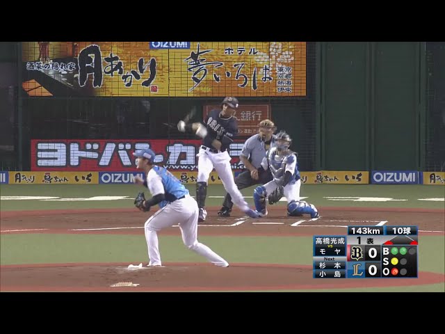 【1回表】幸先よく先制!! バファローズ・モヤ ライトへの痛烈なタイムリーヒット!! 2019/7/19 L-B