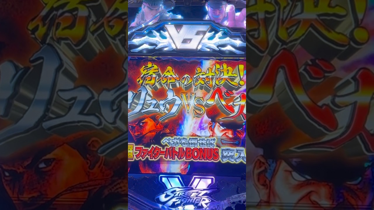 Shorts ストリートファイターⅤ