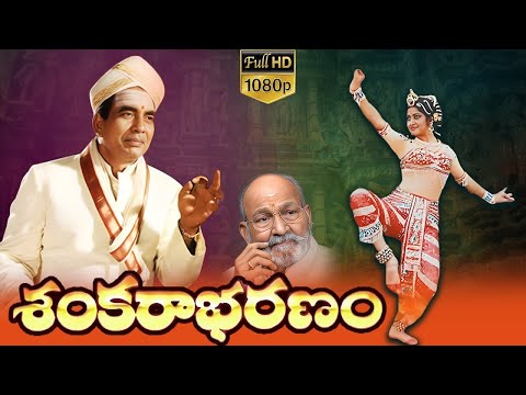 Sankarabharanam 1979 | HD FullLength Telugu Film | Somayajulu | Manju Bhargavi | Vishwanath | iDream