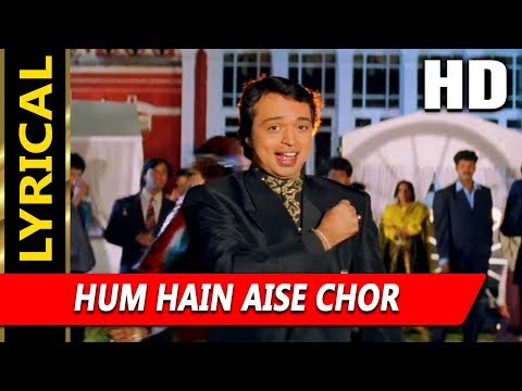 Hum Hain Aise Chor With Lyrics |Altaf Raja |Yamraaj HD 1998 Songs| Mithun Chakraborty, Jackie Shroff