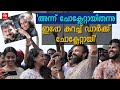 അനിയത്തിപ്രാവിന്‍റെ 25 ാം വാര്‍ഷികത്�