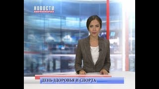 В Чувашии прошел очередной День здоровья и спорта